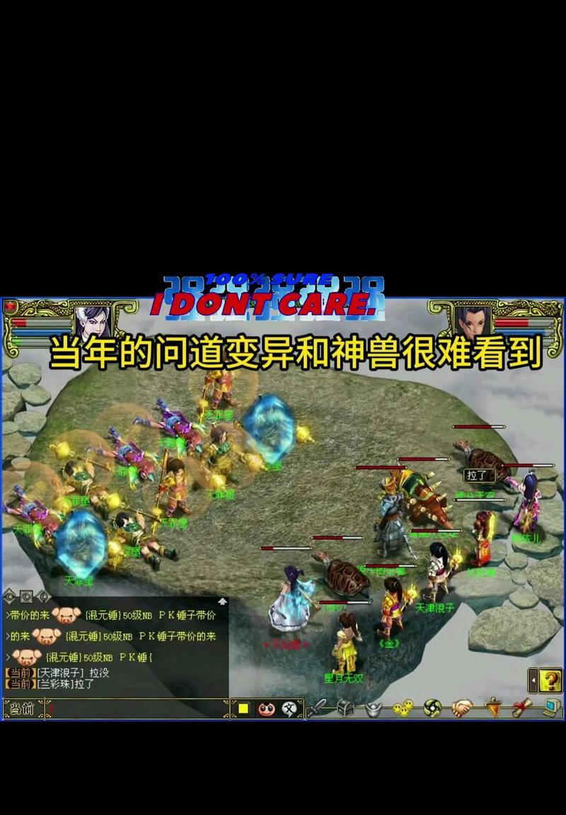 问道海龟王子战斗技巧是什么？如何有效击败海龟王子？-第3张图片-百团游戏