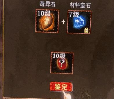 大话西游2如何卖出两个角色？卖出角色的流程是什么？-第3张图片-百团游戏