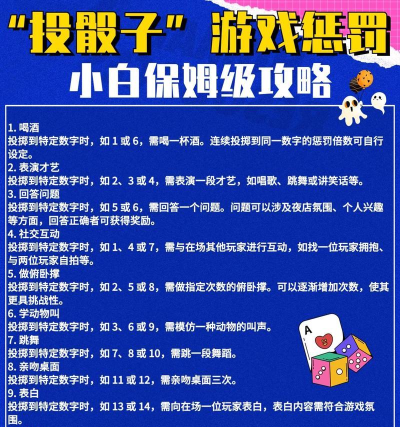 《最强蜗牛红骰子》（千变万化的红骰子）-第1张图片-百团游戏