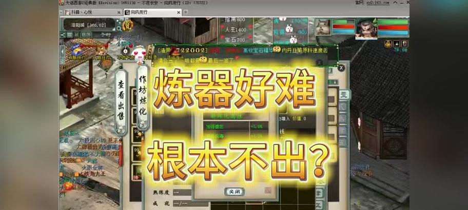 大话西游戒指属性重置方法是什么？-第2张图片-百团游戏