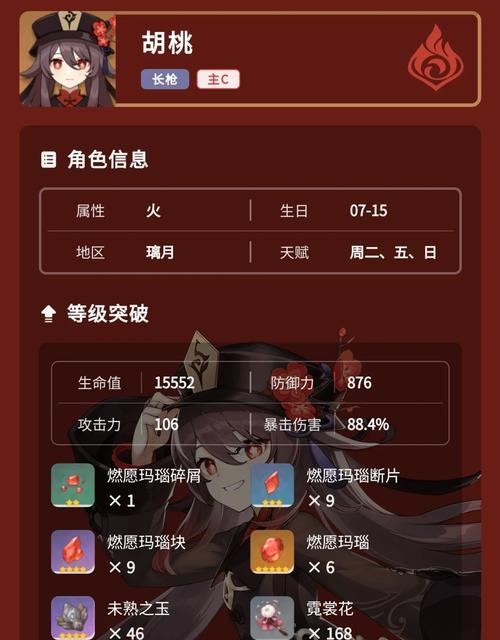 大话西游中仙桃的打法是什么？需要哪些准备？-第2张图片-百团游戏