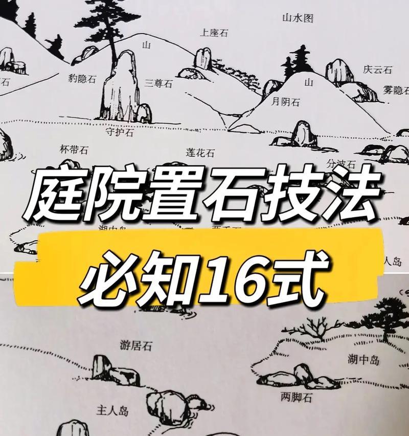 问道中打石头的正确方法是什么？打石头有哪些注意事项？-第3张图片-百团游戏