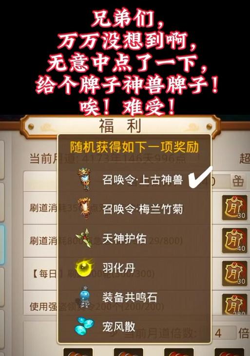 问道中打石头的正确方法是什么？打石头有哪些注意事项？-第1张图片-百团游戏
