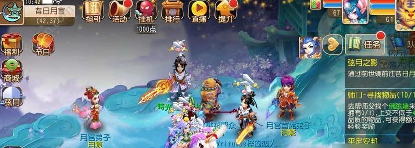 探秘梦幻西游2盘丝洞剧情攻略（无数险阻）-第1张图片-百团游戏
