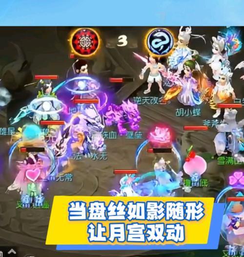 探秘梦幻西游2盘丝洞剧情攻略（无数险阻）-第2张图片-百团游戏