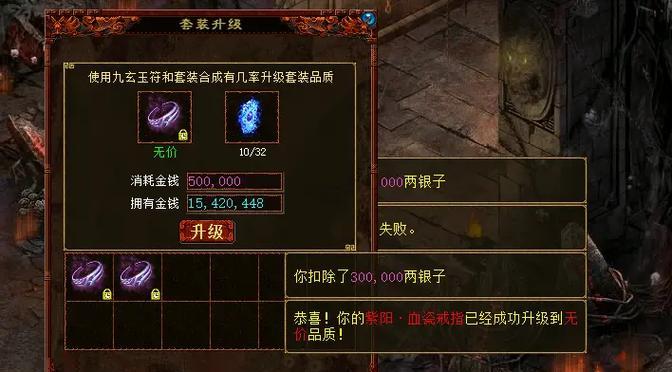 大话西游2玉符珍藏如何获得？珍藏有何用途？-第2张图片-百团游戏
