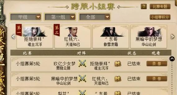 大话西游比武仙配置要求高吗？如何优化配置？-第1张图片-百团游戏