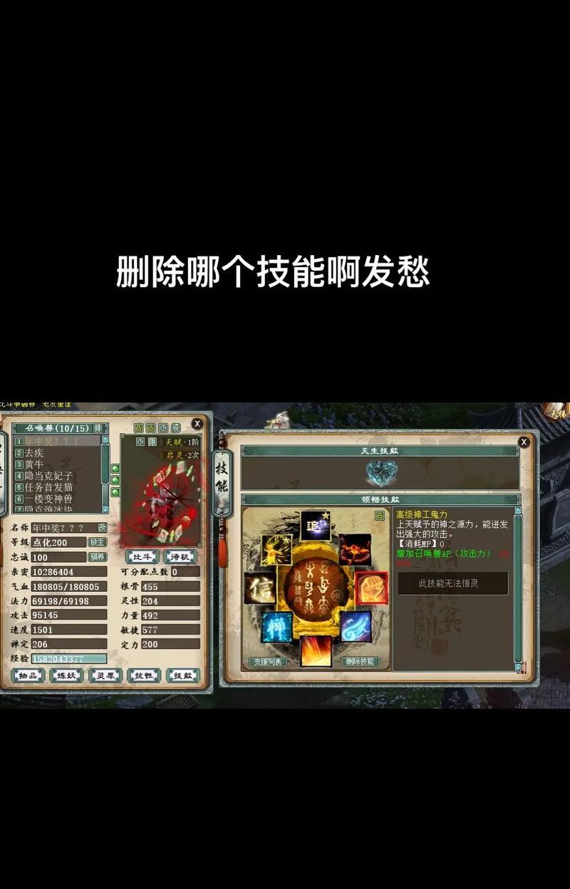 大话西游比武仙配置要求高吗？如何优化配置？-第3张图片-百团游戏