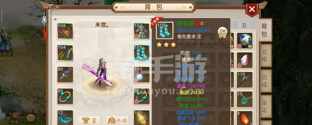 问道豆子亲密值提升方法是什么？-第1张图片-百团游戏