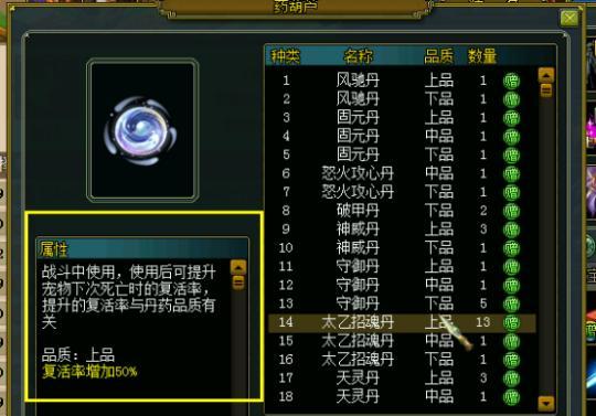 问道豆子亲密值提升方法是什么？-第3张图片-百团游戏