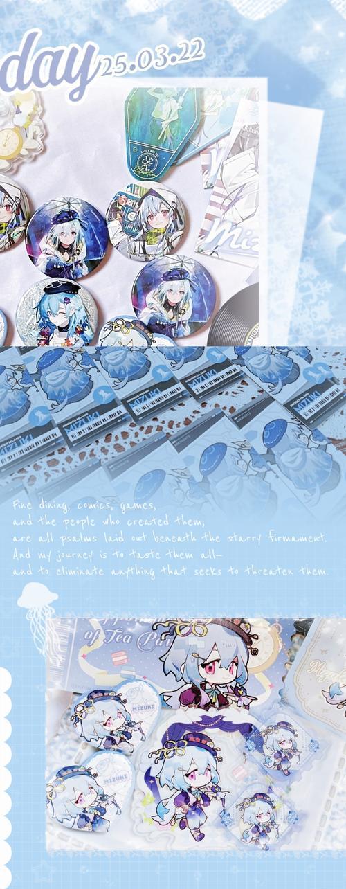 《派对之星白雪》玩法攻略详解（如何成为最闪耀的派对之星）-第2张图片-百团游戏