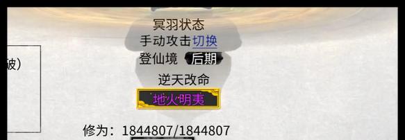 《鬼谷八荒》游戏初始气运选择指南（如何根据职业和玩法选取最适合的初始气运）-第1张图片-百团游戏