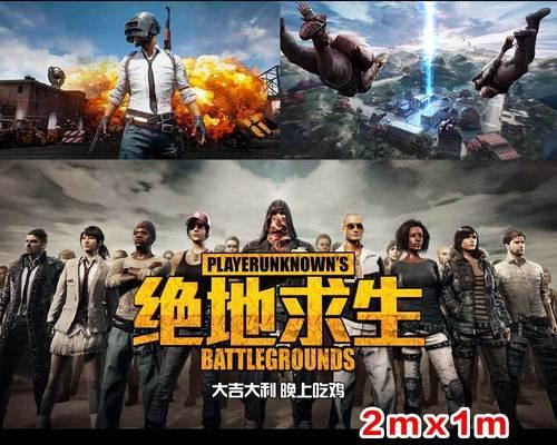 小黑海岛绝地求生怎么进？进入游戏有哪些步骤？-第2张图片-百团游戏