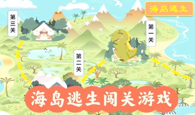 小黑海岛绝地求生怎么进？进入游戏有哪些步骤？-第1张图片-百团游戏
