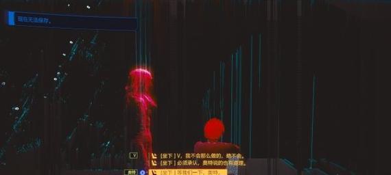 揭秘《赛博朋克2077》游戏罗格结局攻略（如何达成最完美的结局）-第3张图片-百团游戏