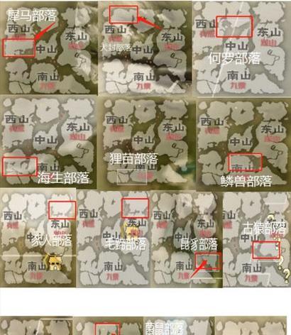 《山海异世之接引人》（探寻异世之门）-第1张图片-百团游戏