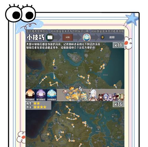 《原神》最快刷角色攻略（让你轻松获得想要的角色）-第2张图片-百团游戏
