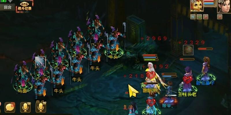 问道法金地狱牛头怎么打？打地狱牛头有哪些技巧？-第3张图片-百团游戏