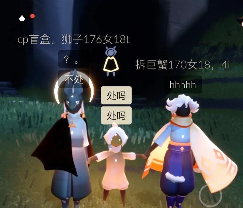 《探秘光遇开盲盒的神奇世界》（探讨光遇开盲盒的玩法及奖励）-第2张图片-百团游戏