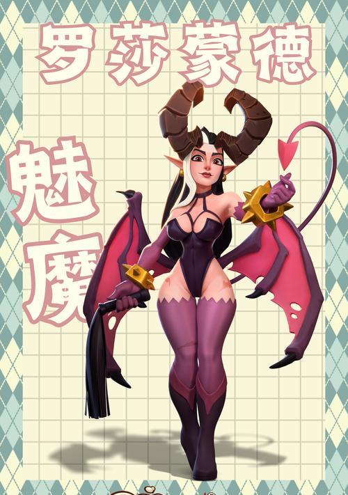 《空之旅人》游戏中罗莎蒙德X蒙娜（探寻光与影的真谛）-第1张图片-百团游戏