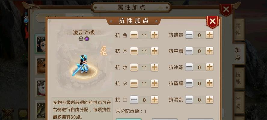问道战斗中如何快速回复气血？-第1张图片-百团游戏
