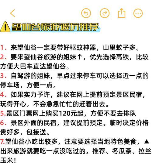 寻仙灵谷如何刷取？刷取过程中可能遇到哪些问题？-第3张图片-百团游戏
