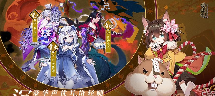 晴明传开局卡选择攻略（如何选择适合自己的开局卡）-第2张图片-百团游戏