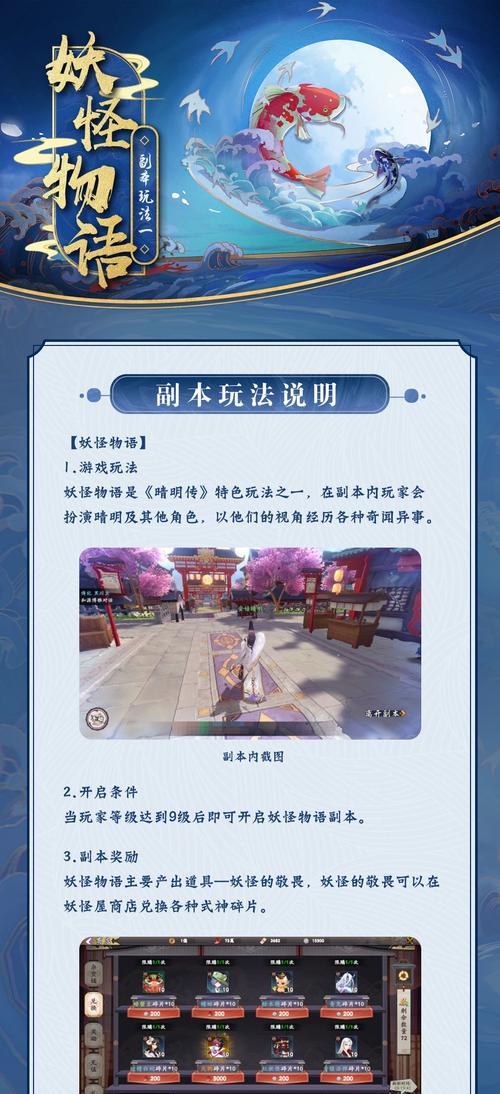 晴明传开局卡选择攻略（如何选择适合自己的开局卡）-第1张图片-百团游戏