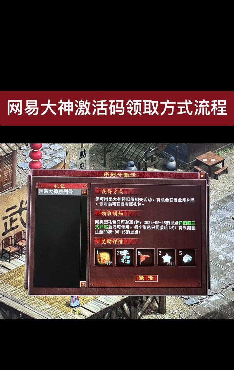 大话西游中如何找回老账号？找回账号的流程是怎样的？-第1张图片-百团游戏