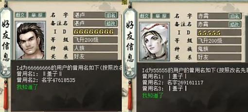 大话西游中如何找回老账号？找回账号的流程是怎样的？-第2张图片-百团游戏