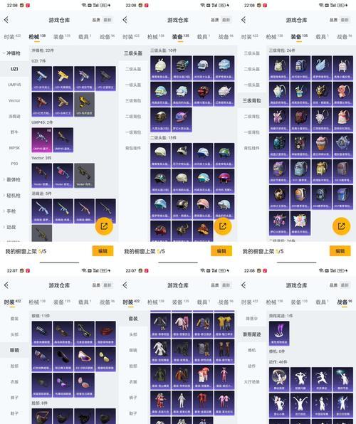 绝地求生缤纷混沌的性能如何？-第2张图片-百团游戏