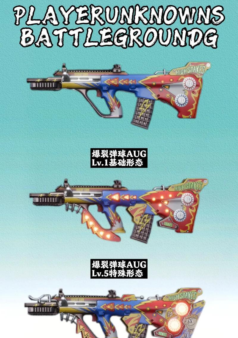 绝地求生缤纷混沌的性能如何？-第3张图片-百团游戏
