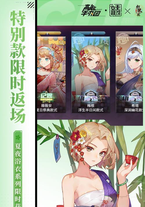以高能手办团终焉215层为例，教你如何打通游戏关卡（15个详细步骤带你轻松突破高难度关卡）-第3张图片-百团游戏