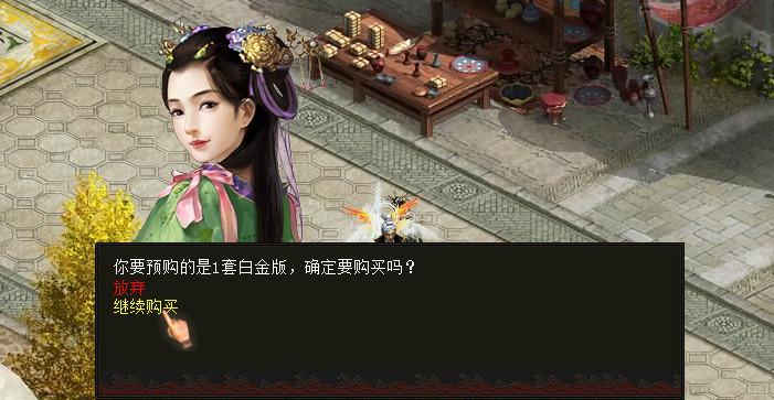 大话西游怎么卖角色？角色交易的流程和注意事项是什么？-第3张图片-百团游戏
