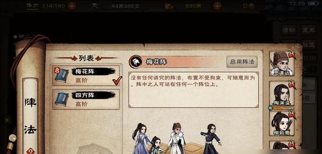 解密《烟雨江湖》游戏王府夜行羽死成谜主线任务攻略（攻略王府夜行羽死成谜）-第1张图片-百团游戏