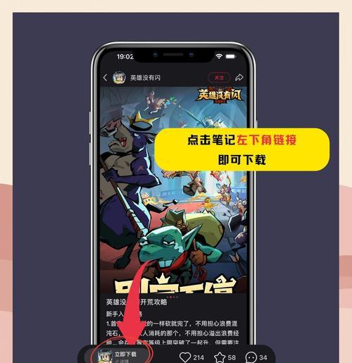 《刀塔传奇》游戏进阶攻略（打造强大阵容）-第3张图片-百团游戏