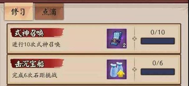 问道手游中如何拜师？拜师后能获得哪些好处？-第3张图片-百团游戏