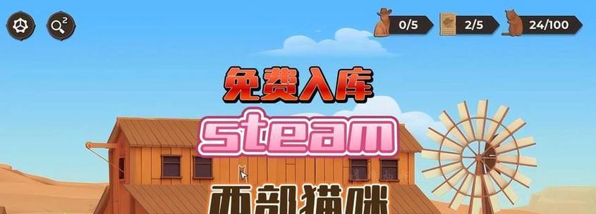 挑战100层电梯，闯过第94关（《100层电梯》第94关攻略大揭秘）-第1张图片-百团游戏