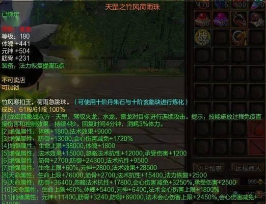 寻仙奇门200法宝天赋点法是什么？天赋选择有何技巧？-第3张图片-百团游戏
