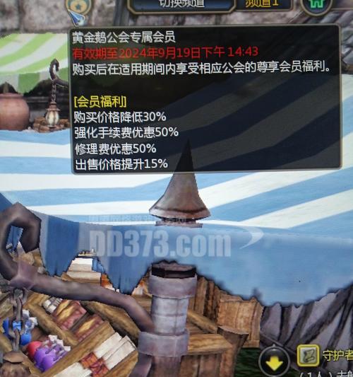 龙之谷中黄金鹅的快速获取技巧是什么？-第1张图片-百团游戏