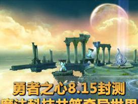 《原神》勇者之心获取攻略（刷哪里）-第2张图片-百团游戏