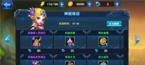 龙之谷中桃子商店如何开启？开启后有哪些商品可购买？-第1张图片-百团游戏
