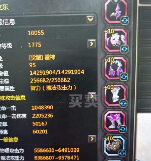 龙之谷账号密码丢失如何找回？找回流程是怎样的？-第3张图片-百团游戏