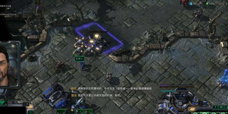 《星际争霸2：自由之翼》游戏秘籍全攻略：玩转星际战场-第1张图片-百团游戏