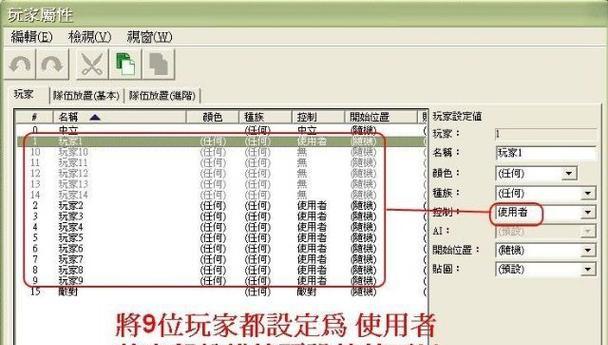 《星际争霸2：自由之翼》游戏秘籍全攻略：玩转星际战场-第2张图片-百团游戏
