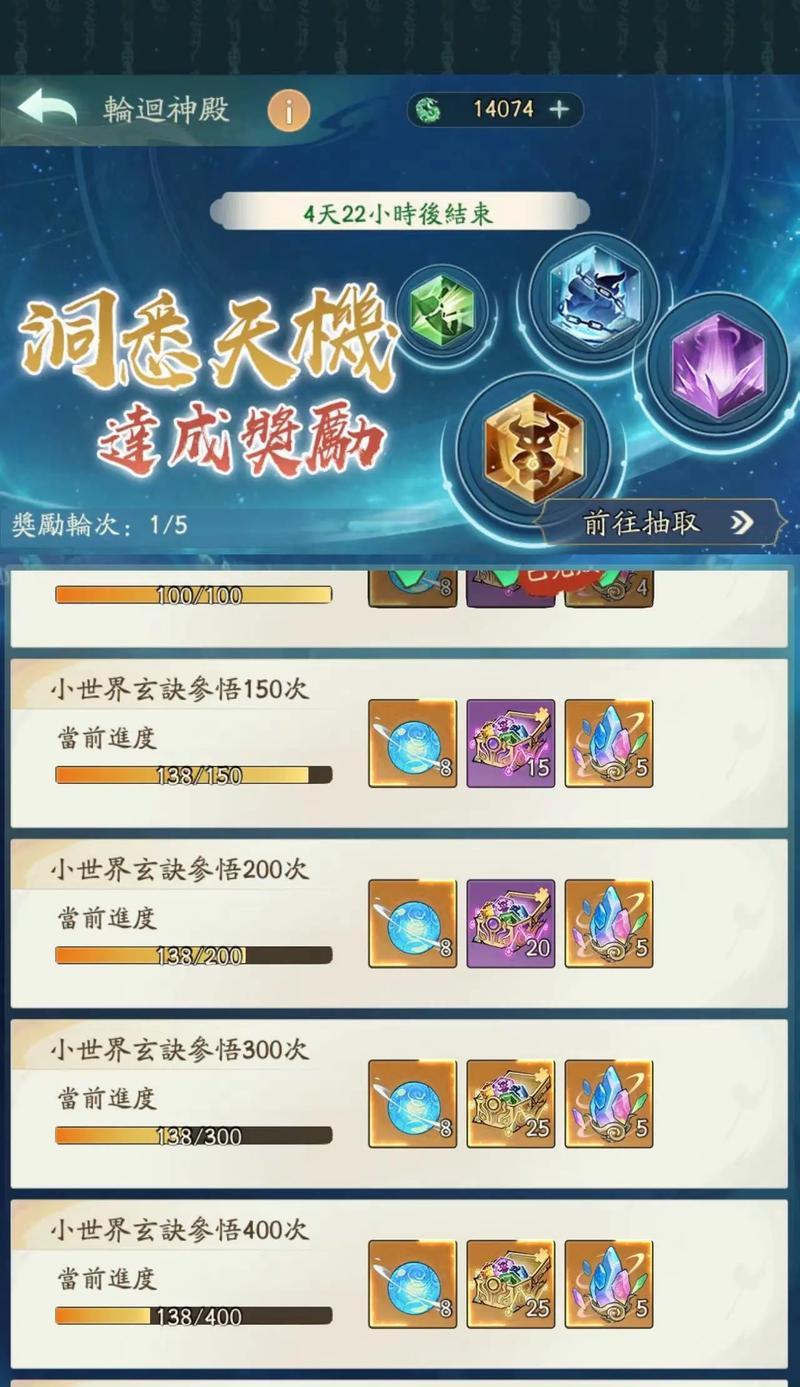 寻道问道称号获得方法是什么？-第3张图片-百团游戏