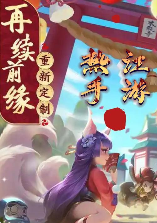 喵星人助力《热血江湖手游》夜萝仙轿镖车发车（以喵星人为主角的特别活动）-第2张图片-百团游戏