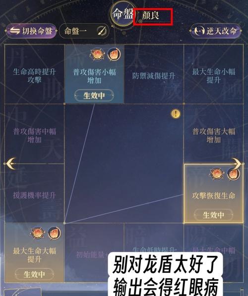 问道天星石的获取方法是什么？获得后有何用途？-第3张图片-百团游戏