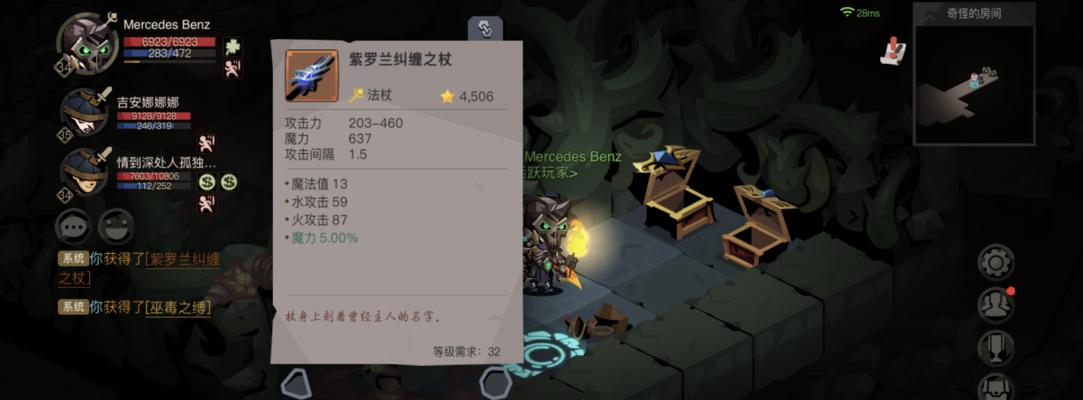 打通贪婪洞窟2剑盾梦境试炼的攻略指南（教你如何从容应对梦境剑盾的难关）-第1张图片-百团游戏
