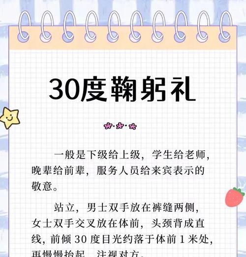 拜师尊为师的条件和步骤是什么？-第2张图片-百团游戏